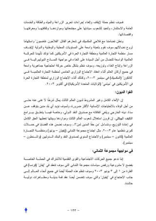 .
                                




                                                        .


                                                                            (               )       
                     .                   (                      )          

                                                                                    :




                                                                                    .
                                             ..            
                         (   –       )                              .
–            )                                                      (           –           )
                                                                                             .(

                                                    :


    (   )       


                                                                       
                                                                                                 .
 