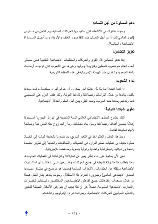 :


                                                                 )
                                                    .(

                                                         :



                    .

                                                             :


                            .
        .

                                                :
                       


                                                    .




                .
.


                                )
                            .               (


                                        .
            .
 