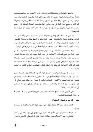 .
                .


    .
                                            .




                                    .
.




                                    .               .
            (               )


                                            .
                    –
                                        .
        .


                                    .


                                .

                        :


                                                :
 