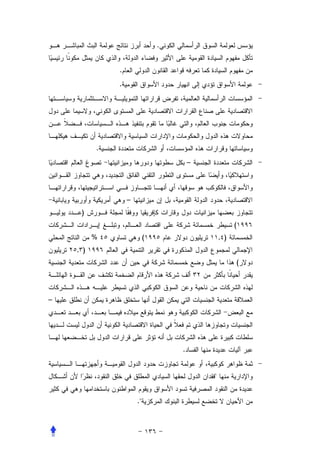 .


              .
              .




          .
                                       –



                  –
     )
                                                     (
          %                (                   , )
    , )
                                                     (



–




                                   .


                                           


                      .
 