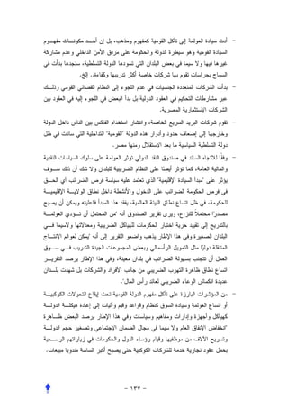 .   ..




                                  .


                        
                 .




                                     



                     


        




                         .




                                          


.
 