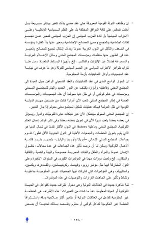 .           ..


                .




.




                    Actors        .


                         –
    :


                                 ..



            .


                             –
 