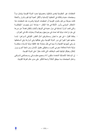 –


.
                    –




        .


    .
 