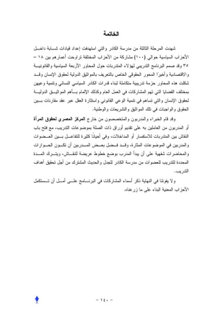 –           (   )




    .




                    .


        .
 