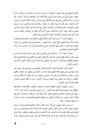 .



                                                             .



                    .


                                    –               .
                                       
                                                .
                                            –


            
                                                        .




                                .
                            .
                                            .


        (               )



                                                .




    .
 