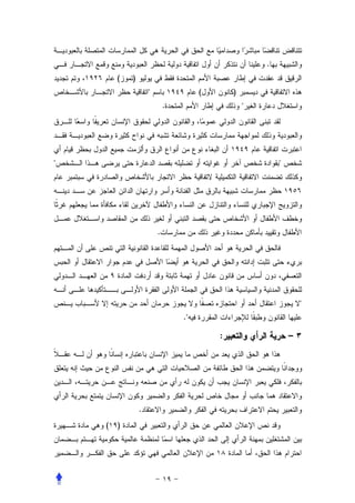 .
        (   )
                                    (       )
                            .                    




                                                        




                        .




                                                                 
                                .

                                         :                   –




                .
    (   )
 