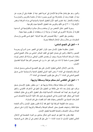 .


                                            
        .                               (       –   )


.
                                    –
                        .

                                :                           –




                                                    .




            .

                :                                           –
                    –
.                                                       .



    .




                    .
 