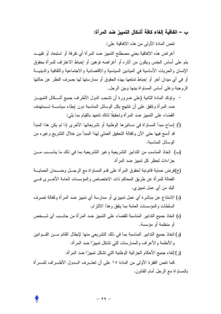 :                             –
                :




                .
                                )


:
                                         ()


                                    .
                                        ( )
                    .
                                        ( )


                        .
                                        ()
        .
                                        ()
                                .
                                        ( )
    .
.                                       ( )


                            .
 