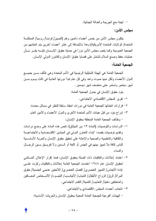 .

                                                                                                      :
            /   /       /       )
                                                                             (                            /


    .

                                                                                                  :



                                                     .
                                                 .
                                                             .
.
.
                                        :
                                            :(                                       )
                                                                                     :



                                                                                                  .
                            :


    /                           /                                    /                        /
                    /               /                    /               /                    /       /
                                .                                /               /        /
                                        .
        :
 