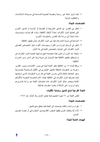 .

                                    :



                .
    .


            .




                                        .




                    .

                        :
.

                                    :
        .


                                        .

                                :
 