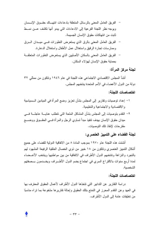 .


.


        .

                            :


    .

                            :


            .




                    .

                :




                                .

                            :



                        .
 