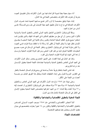 .




                        .




        .




                            .




                    .




            .

:



                .

                            :
 