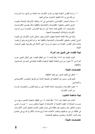 .




        .




                                    .

            :



                                .

                        :
    :


                            .


                .

                    :




    .

                        :
 