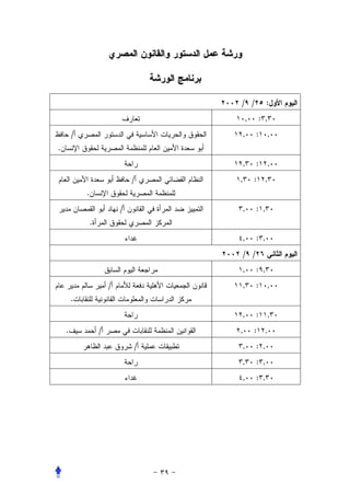 / /               :
                                            ,       : ,
        /                               ,       :         ,
.
                                        ,       :         ,
                                /   ,           :     ,
            .
                            /           ,       : ,
                .
                                        ,       : ,
                                        / /
                                        ,       : ,
                        /               ,       :         ,
        .
                                        ,       :         ,
    .               /               ,           :     ,
                                /       ,       : ,
                                        ,       : ,
                                        ,       : ,
 