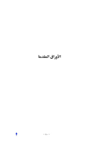 ‫א¯ א‬   ‫א‬
 