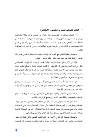 :                       –




                                .


        .




                .


                            .
                    .


    .


                        .


.
 