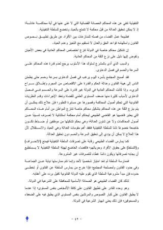 .


                    .


                            .


                                .




                                        .




                .
(           )
                                    (       )
                        .




        .
    .




                            .
 