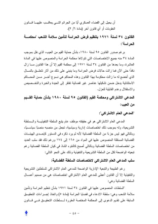 .( /   )


                                                :




                               .

                           )
                                                :

                                   :                    




    :

        :



                                        :
                                                     
            (   )                           :
 