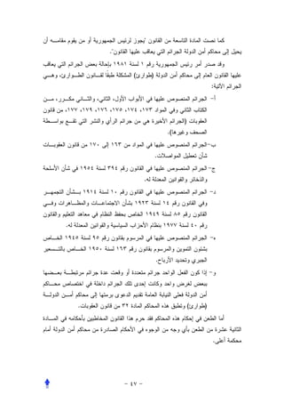 .


             (       )
                                              :




                                  )
                             .(


                         .


                 .




.




                         .




    .                                 (   )




                                              .
 