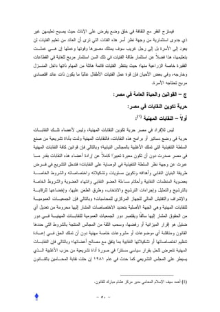 .

    :                        –

        :

            :(   )
                         –




.                                (1)
 