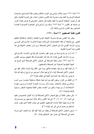 .

                           :


                                                          .
                  .
                                             :


                                   .(   )


              .




.(        )




                                            .(   )(   )




                      .(       )


     .(               )
 