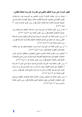 :



                           )
                                                          .(


         .(                                           )


     )
                               .(


                      .(                          )




    .(                                        )




              )
                                    .(


                  )
                                         .(
 