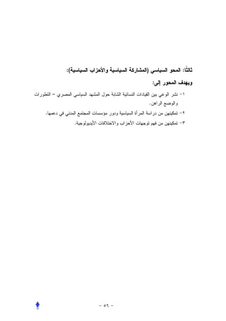 :(       )           :

                         :
    –
                     .
.
             .
 