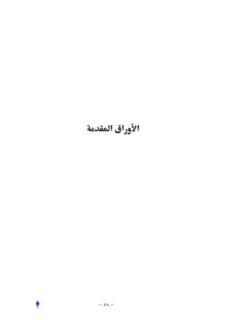 ‫א¯ א‬   ‫א‬
 