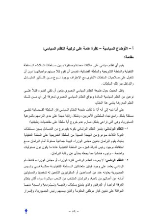 :           –               –

                            :




                .




            .




:
                    :




        .               –
                    :
 