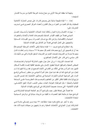 :




                            :




        .
(               )



                    .




            .


                        –
    .




                        .




                                .
 