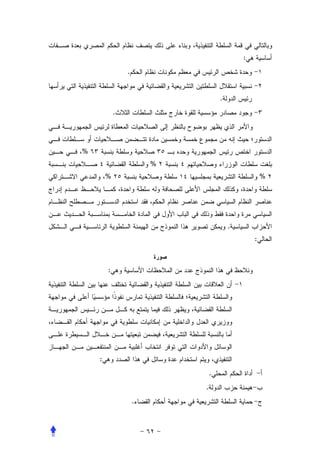 :
                .


                                    .
            .




%
                        %
        %                                           %




                                        .
                                                :



        :




    :
                                .
                            .
                    .
 