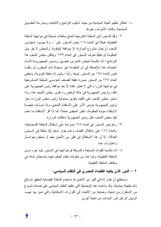 .


            ..
        
                  
                                              


                         




    .



                                                  
                                          .




                                      .

             :




                              .
 