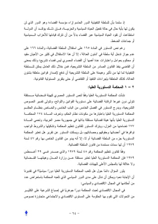 .


                   




.

                :           –




    .




        .




            :
 