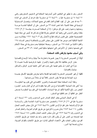 / /                    




.

                   :
                                                   :



                                     .
                                                   :
          .




                       .


                                     / /
                               ( )           ( )




                                     .
 