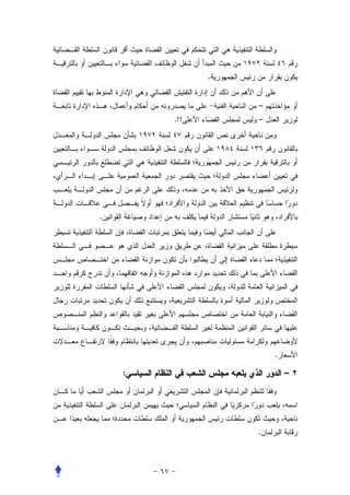 .


                  –
        .!!       –




.




                      .

    :                     –




                  .
 