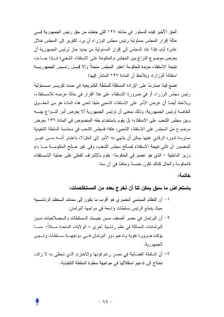 :




        !!


                         –
                 .

                             :

    :


    .


             –


                     .


.
 