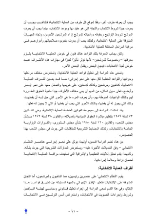 .


                                –
    .




.




                            .
        :
                            –
                                    :
                .

                    :
                       
 