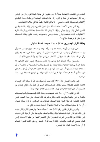 .                                     –
                 
                                     ..
                                                                          ..
                                                      ....

                 :                                /
                                                                               


        .
:




                                                                                   :


                                              (                       )
                 .
                                                                  /



             .
                                 /


                                                             


                                          .
 