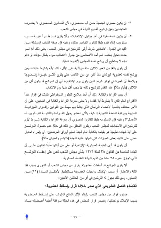 .




                     .




             .               (   )




                                 !



        .(               )




                     .


(   )
                 :

             :
 