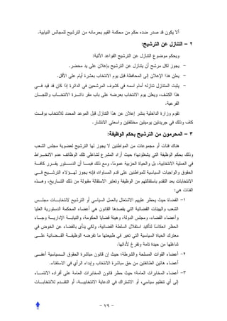 .

                            :           –
                :
            .
        .




                                .


                .

                    :                   –




                                    :




                        .


    .
 