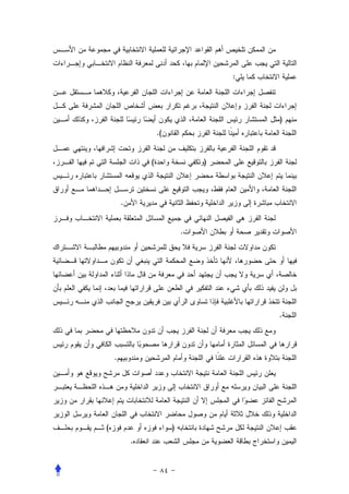 :




                                         )
                    .(


                (                )



        .


                             .




                                         .




    .




(                        )
            .
 