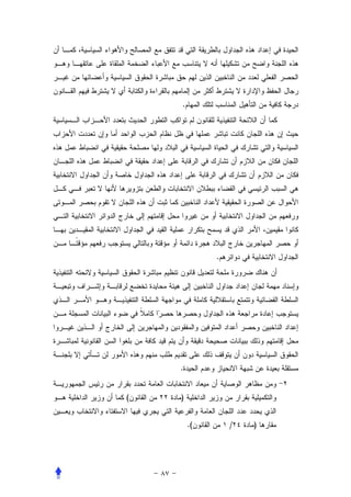 .




             .




    .


(   )


        .(       /   )
 