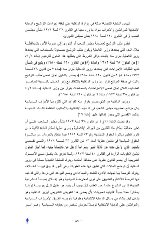 .




    /   )
                          ( )                   (
             )
                      (                     /


/       )
            .(




                     .(     )
                                    /




                                       
 