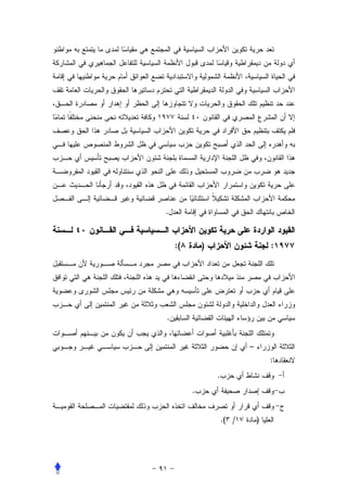 .



    :(       )                      :




.


                            –
                                    :
                 .
         .


                     .( /       )
 