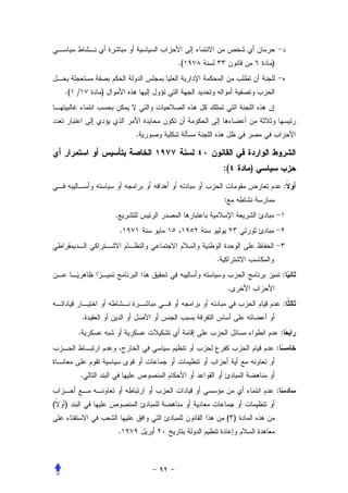 .(                   )


    .( /        )




                            .



                                         :(      )
                                                                 :
                                         :
                    .
                        .


                                     .
                                                             :
                                             .
                                                             :
            .
        .                                                    :
                                                         :


           .
                                                         :
(   )
                                          ( )
                        .
 