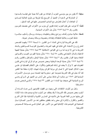 :


..
             :
     .
             :
 .




         .




         .
 