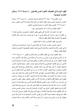 :
                                       (         )
(   )       ( )
        :
             :                                            *
                                                          


                              .
                  :
                                                          


                                                     .
             ( )


                                           ( )




            (         )
                          (   )
                              (    )
 