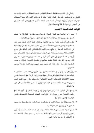 (   )
                        .

                                :


    .




                                         .




                                     .
(       )


                                .(   )


                    .




                            .
 