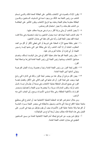 .
.


.




            .




                            .


                    .




                        .




    :


                .
 