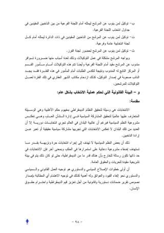 .


                .
    .




                    .

:                               –

                            :




                        .




        .




                            .
 